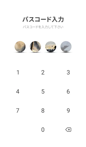 [LINE着せ替え] 優美な冬の風景の着せかえ(Winter-2803)の画像4