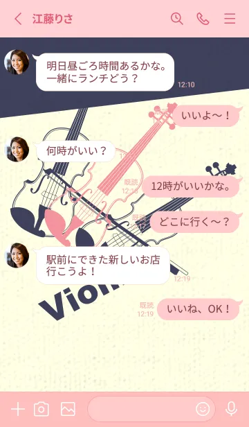 [LINE着せ替え] Violin 3カラー キューピッドピンクの画像3