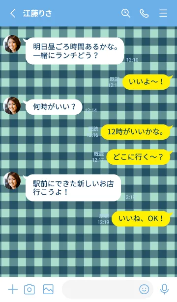 [LINE着せ替え] シンプル チェック 94の画像3