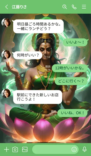 [LINE着せ替え] Goddess Lakshmi 04の画像3