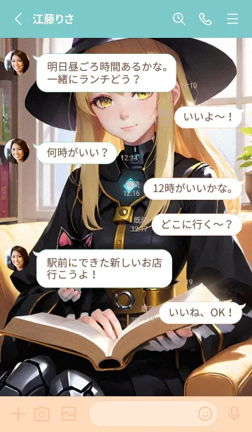 [LINE着せ替え] かわいい日 0V79Wの画像3