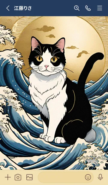 [LINE着せ替え] かわいい日 ppaLpの画像2