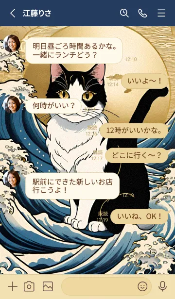 [LINE着せ替え] かわいい日 ppaLpの画像3