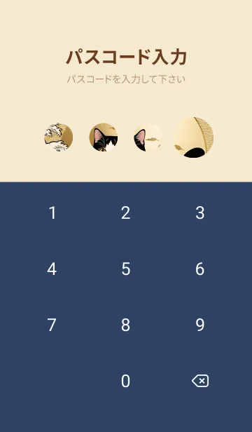 [LINE着せ替え] かわいい日 ppaLpの画像4