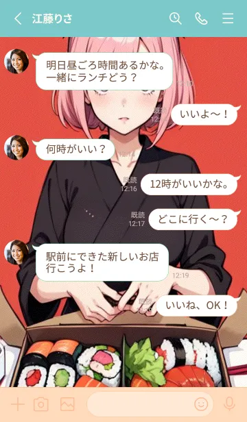 [LINE着せ替え] かわいい日 SnaOqの画像3