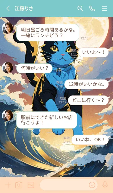 [LINE着せ替え] かわいい日 U8gCXの画像3