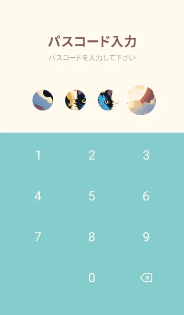 [LINE着せ替え] かわいい日 U8gCXの画像4