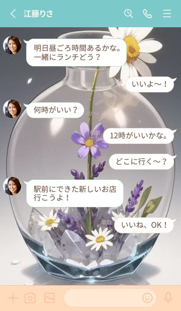 [LINE着せ替え] かわいい日 e16TJの画像3