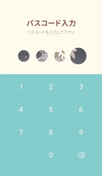 [LINE着せ替え] かわいい日 e16TJの画像4