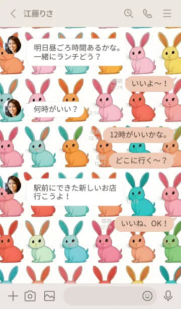 [LINE着せ替え] かわいい日 vnTPZの画像3