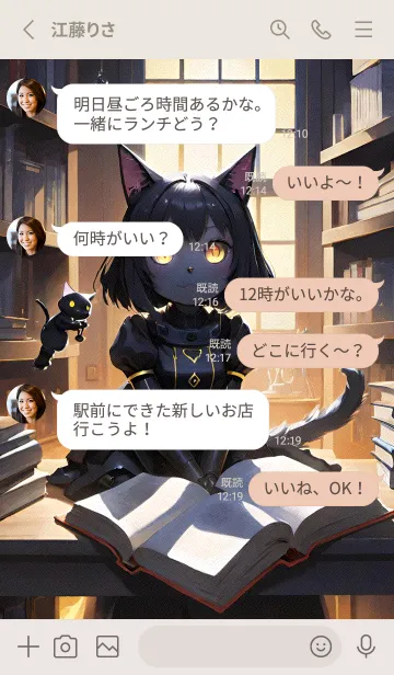 [LINE着せ替え] かわいい日 CY1a2の画像3