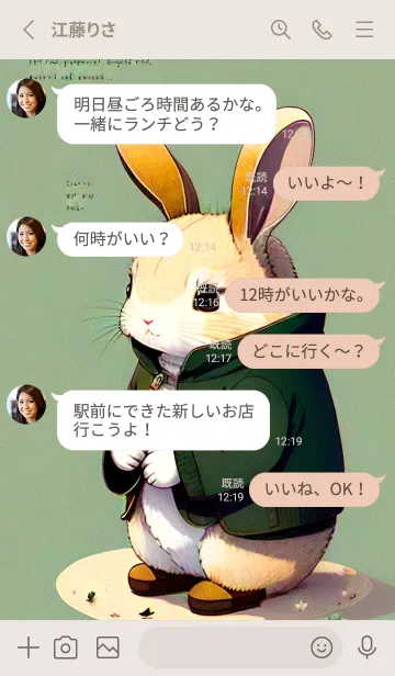 [LINE着せ替え] かわいい日 CBPe2の画像3