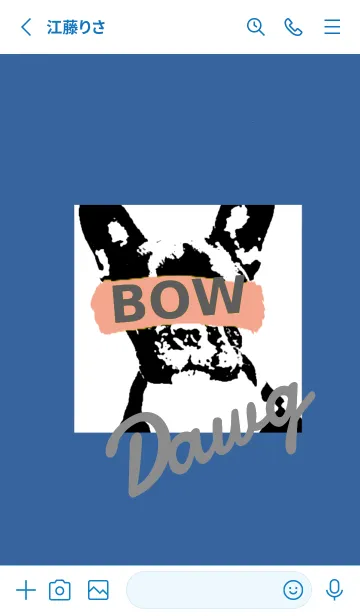 [LINE着せ替え] THE DOG THEME 34の画像2