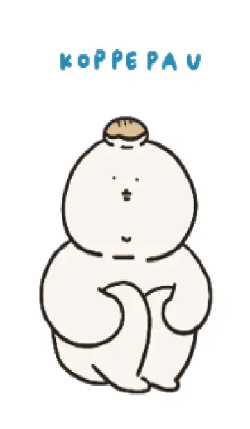 [LINE着せ替え] パウの着せ替えの画像1