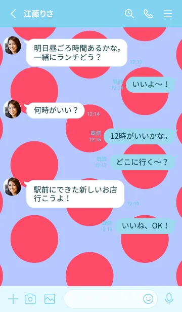 [LINE着せ替え] ドット _30の画像3