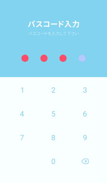 [LINE着せ替え] ドット _30の画像4