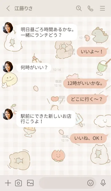 [LINE着せ替え] beige スマホ大好き05_1の画像3