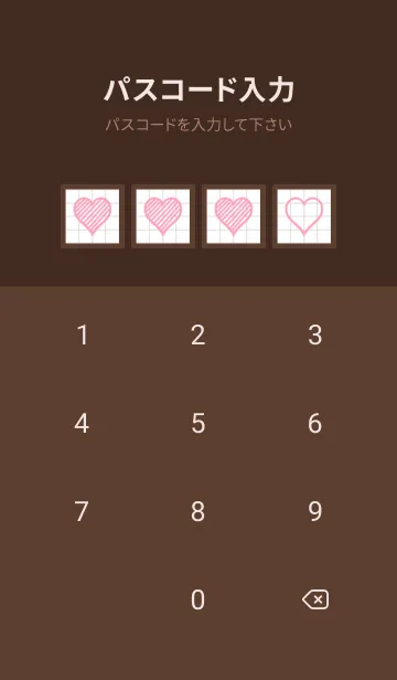 [LINE着せ替え] 幸運ハートの方眼紙/ディープブラウンの画像4