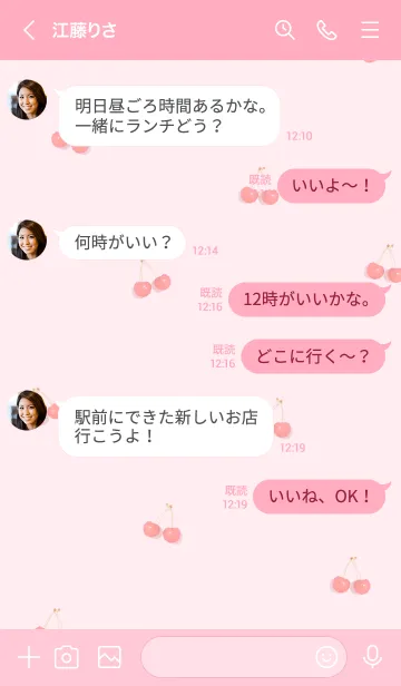[LINE着せ替え] フレッシュでかわいいさくらんぼ♪18の画像3