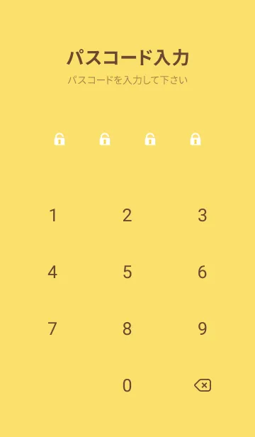 [LINE着せ替え] yellow 猫と猫…の画像4