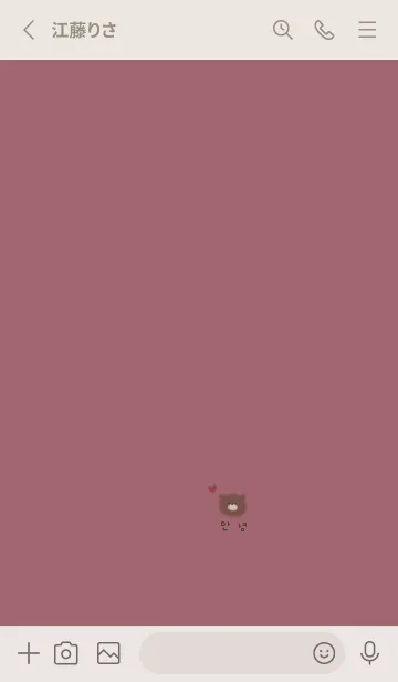 [LINE着せ替え] くすみピンクと水彩くま。韓国語。の画像2