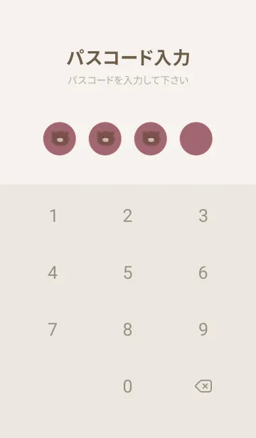 [LINE着せ替え] くすみピンクと水彩くま。韓国語。の画像4