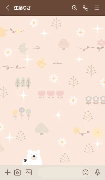 [LINE着せ替え] orange 煌めき12_1の画像2