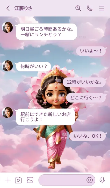 [LINE着せ替え] Lakshmi Get rich successful Theme (JP)の画像3