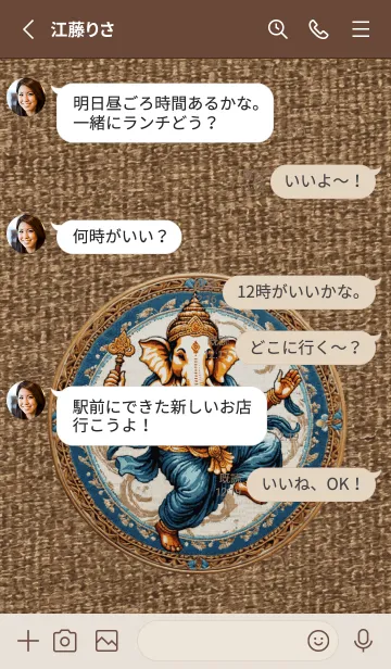[LINE着せ替え] Ganesha Rich Rich Rich Theme (JP)の画像3