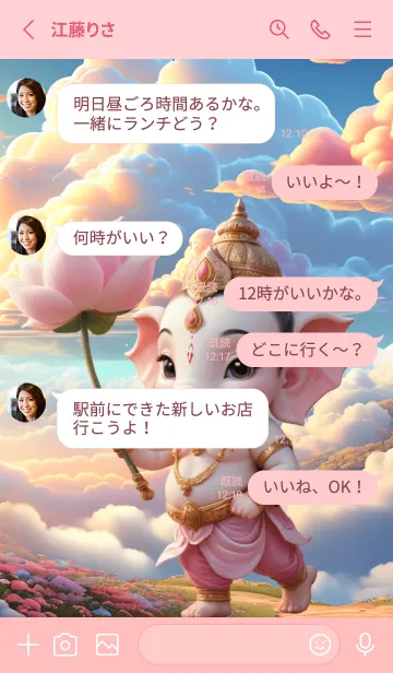 [LINE着せ替え] Ganesha Money Money Theme (JP)の画像3