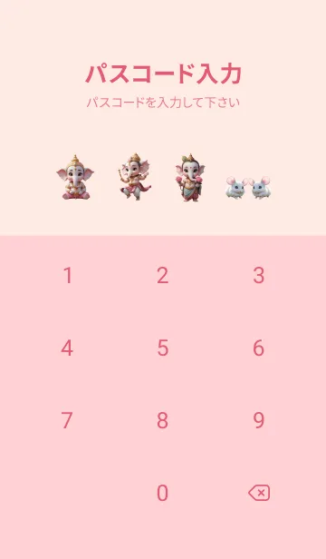 [LINE着せ替え] Ganesha Money Money Theme (JP)の画像4