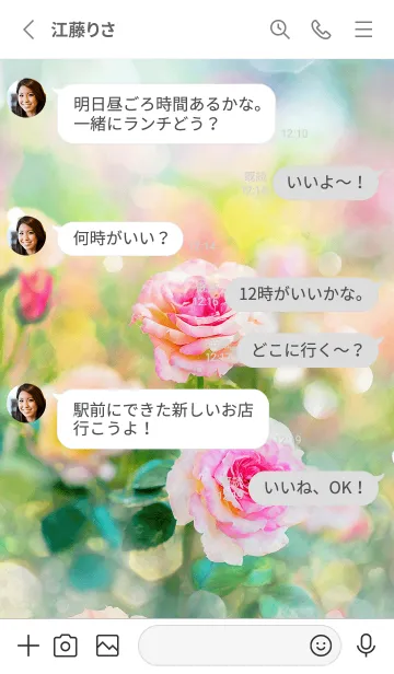 [LINE着せ替え] 薔薇(バラ)の花の着せかえ(R2868)の画像3