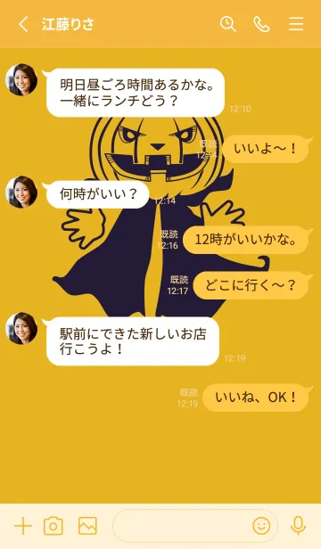 [LINE着せ替え] 妖怪 ジャックオランタン ゴールドの画像3