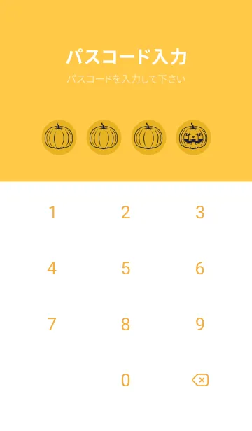 [LINE着せ替え] 妖怪 ジャックオランタン ゴールドの画像4