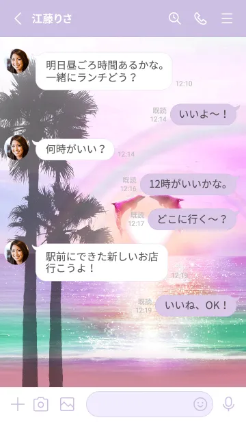 [LINE着せ替え] 恋愛運♡ハートのサンセットとイルカ2の画像3
