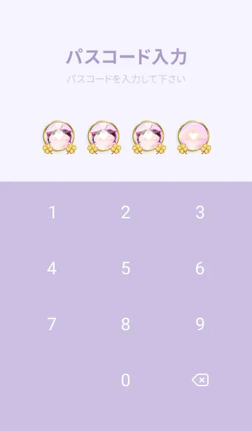 [LINE着せ替え] 恋愛運♡ハートのサンセットとイルカ2の画像4