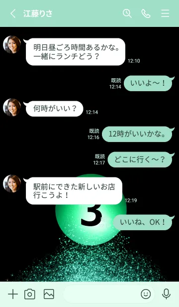 [LINE着せ替え] The simple 3* threeの画像3