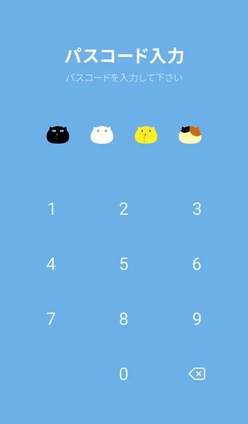 [LINE着せ替え] ぼんやりした猫 青色の画像4