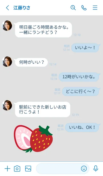 [LINE着せ替え] 赤いちご 白と青の画像3
