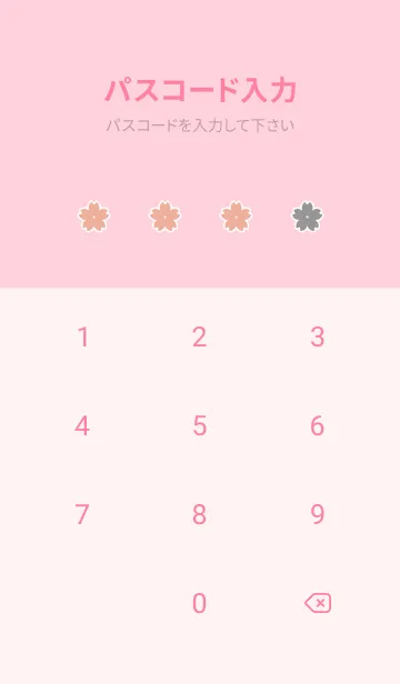 [LINE着せ替え] シンプル チェリー ブロッサム 2の画像4