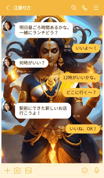 [LINE着せ替え] Lakshmi's Holy Blessing for [MONDAY] 09の画像3