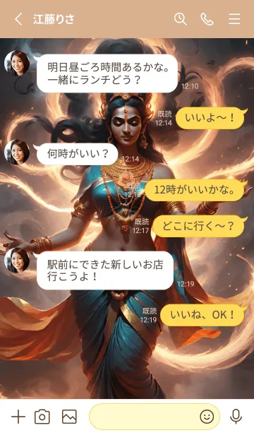 [LINE着せ替え] Lakshmi's Holy Blessing 08の画像3