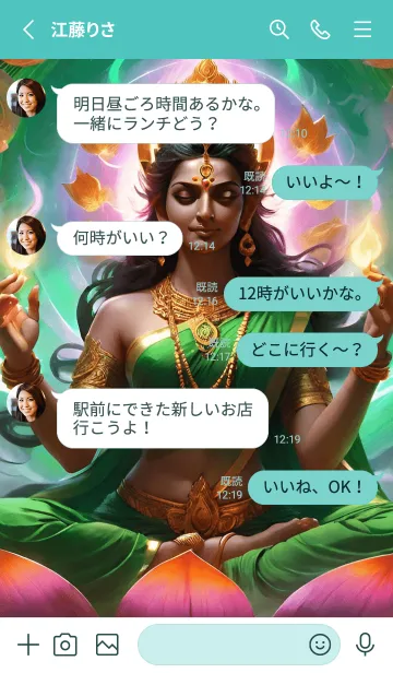 [LINE着せ替え] ラクシュミー, すべての願いが叶いの画像3