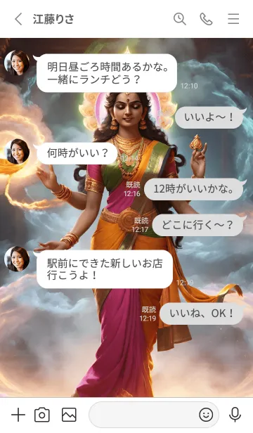 [LINE着せ替え] Lakshmi's Holy Blessing 15の画像3