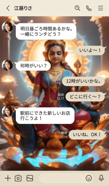 [LINE着せ替え] Lakshmi's Holy Blessing 13の画像3