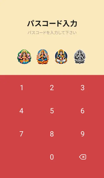 [LINE着せ替え] Lakshmi's Holy Blessing 13の画像4