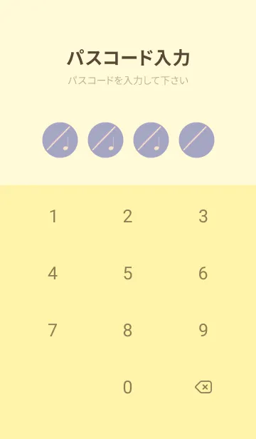 [LINE着せ替え] フルート カラー 藤鼠の画像4