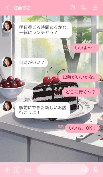 [LINE着せ替え] チョコレートケーキ 2nd 6の画像3