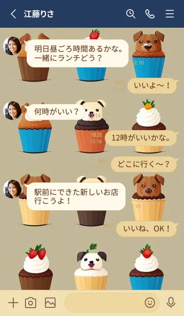 [LINE着せ替え] かわいい日 SI3tvの画像3