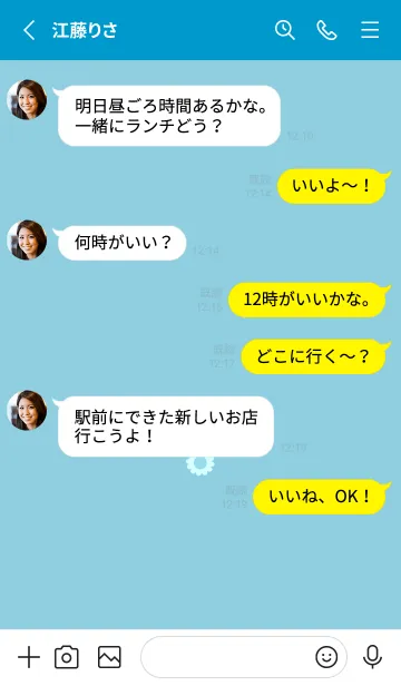 [LINE着せ替え] ミニ フラワー __128の画像3